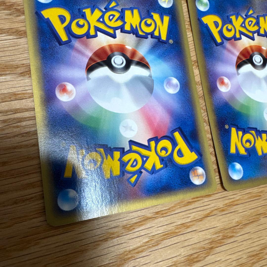【状態良好】ポケモンカードe ニャース　2枚セット【5255
