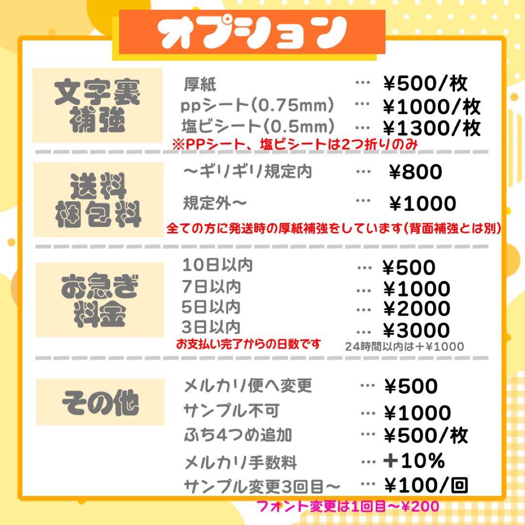 【1/5発】やまだ様 うちわ文字 連結 折りたたみ オーダー 団扇屋 ハングル