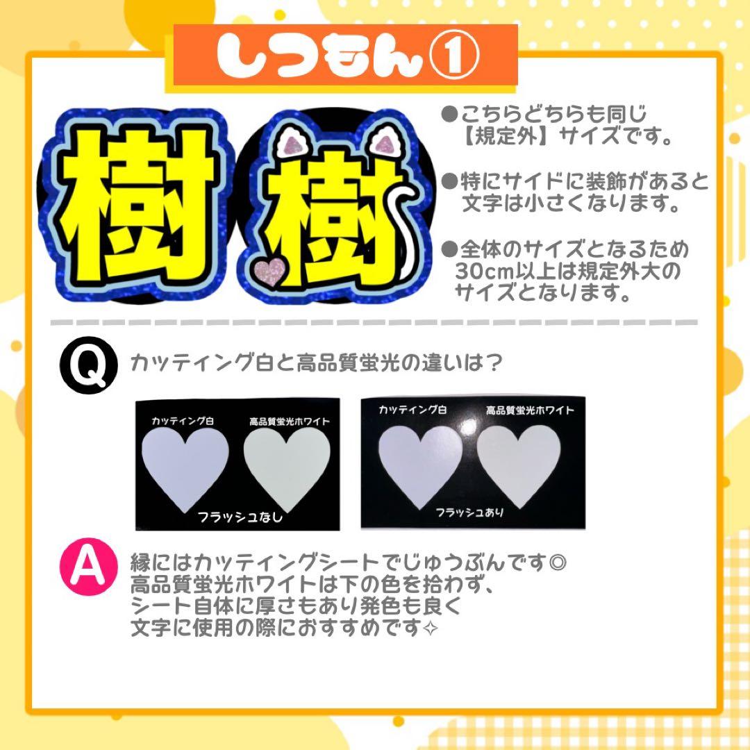【1/5発】やまだ様 うちわ文字 連結 折りたたみ オーダー 団扇屋 ハングル