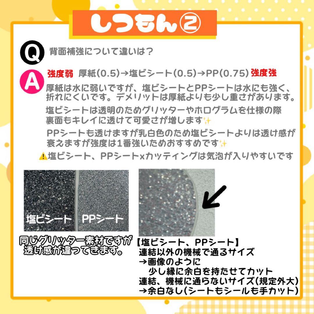 【1/5発】やまだ様 うちわ文字 連結 折りたたみ オーダー 団扇屋 ハングル