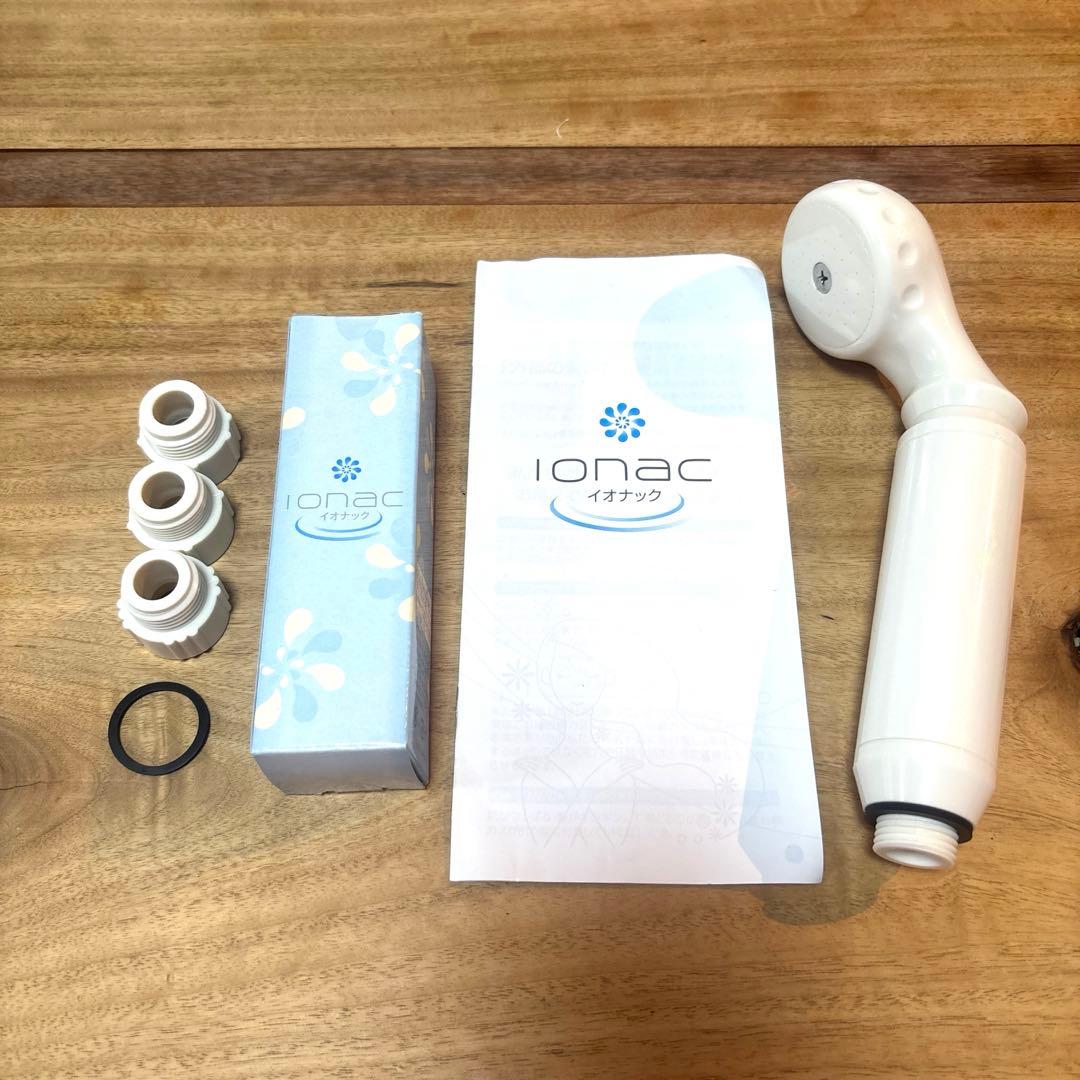 ⭐︎新品未使用⭐︎イオナック　シャワーヘッド　フィルターセット