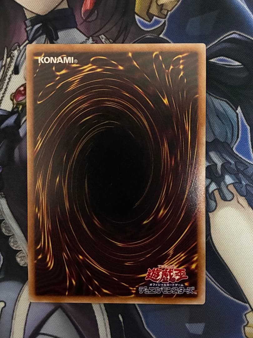 無限泡影 25th 2枚セット