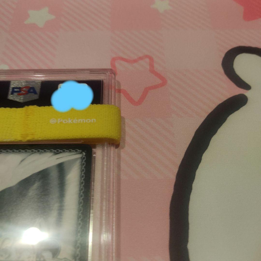 PSA10  英語 レヴュースタァライト 翠の光 星見 純那 SP サイン