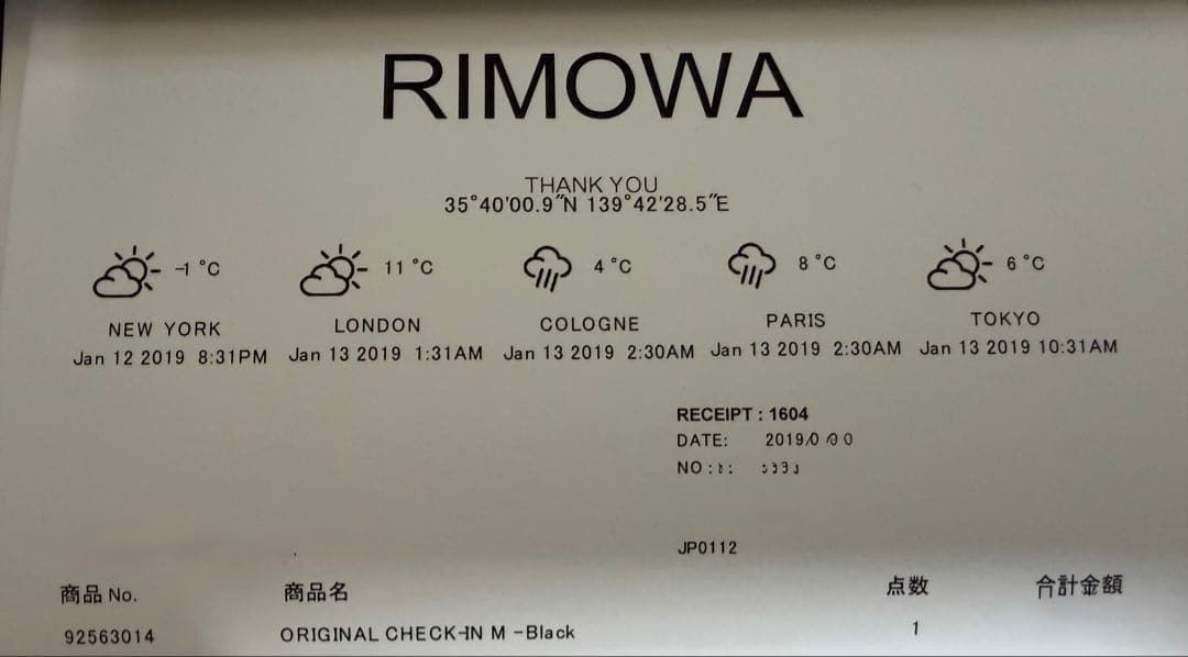 リモワ RIMOWA オリジナルチェックインM ブラック 925.63.01.4
