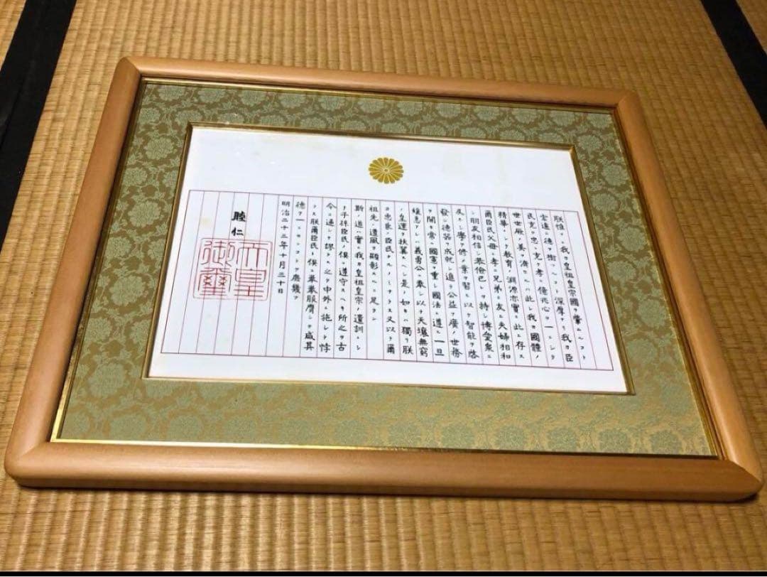 未使用　額　額縁　フレーム