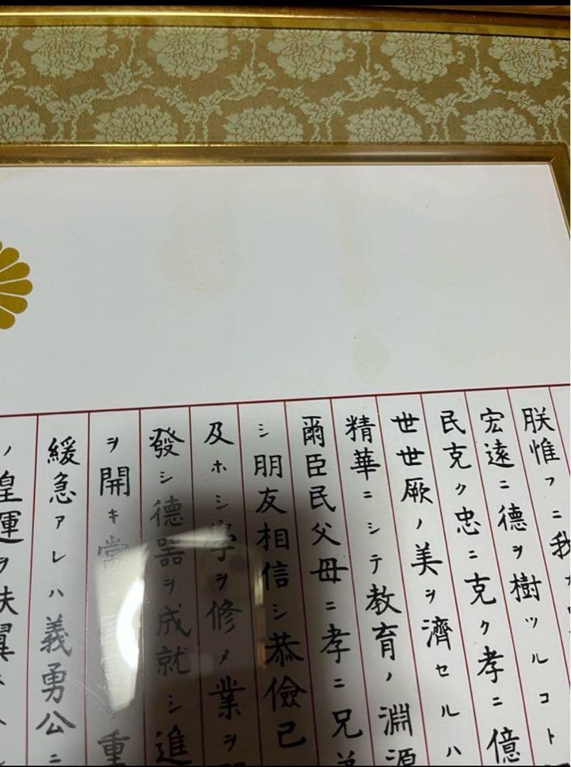 未使用　額　額縁　フレーム