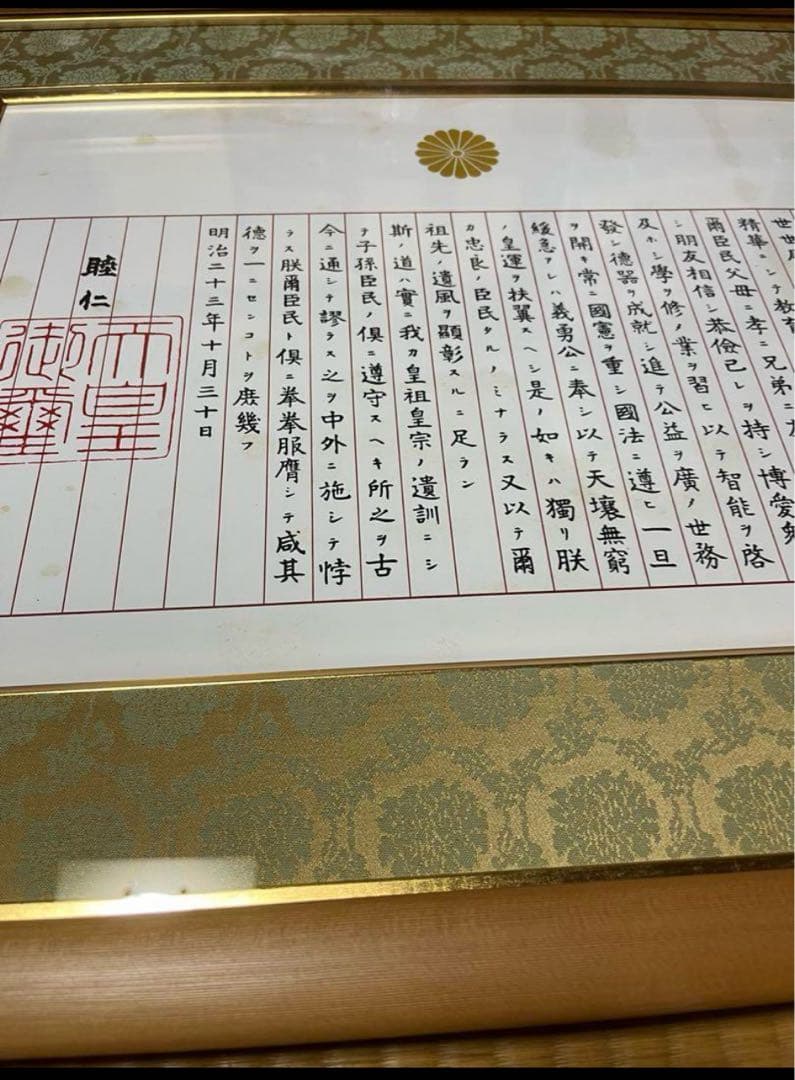 未使用　額　額縁　フレーム