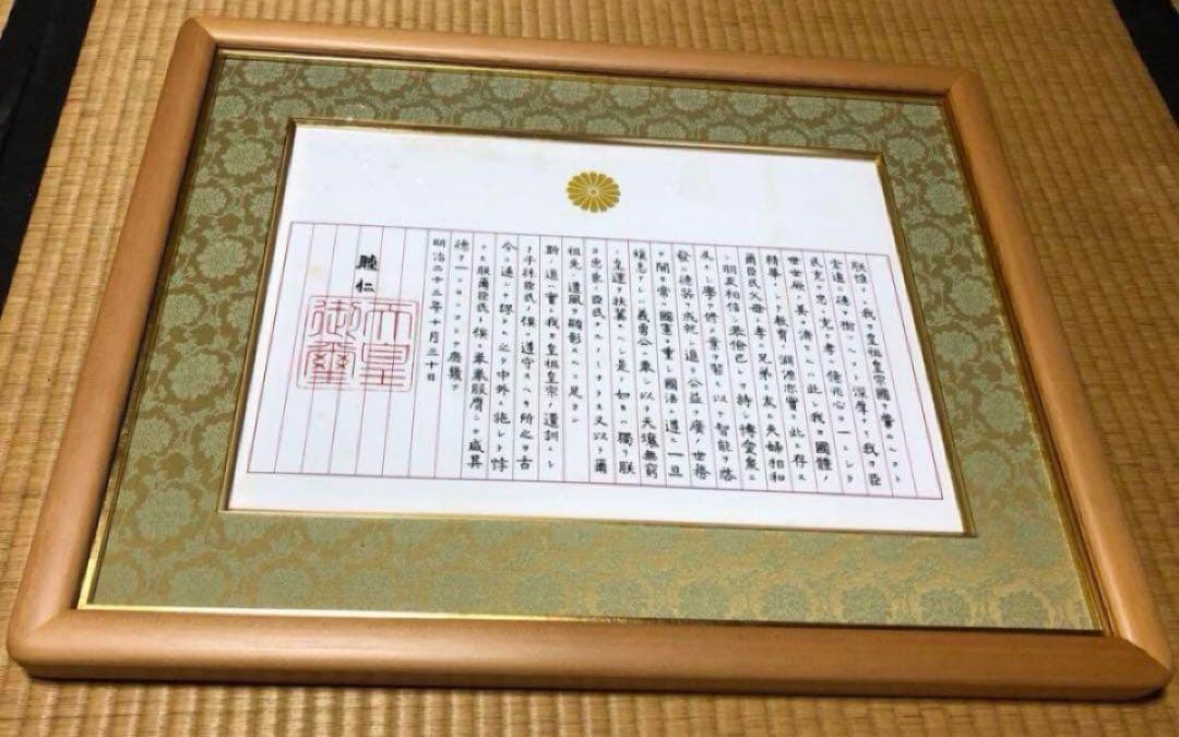 未使用　額　額縁　フレーム