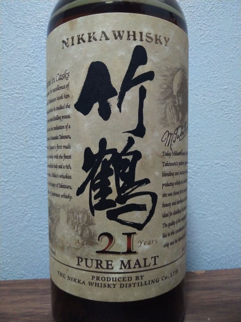 【入手困難】ニッカウヰスキー 竹鶴 21年 ピュアモルト 旧ボトル《クラシカル》