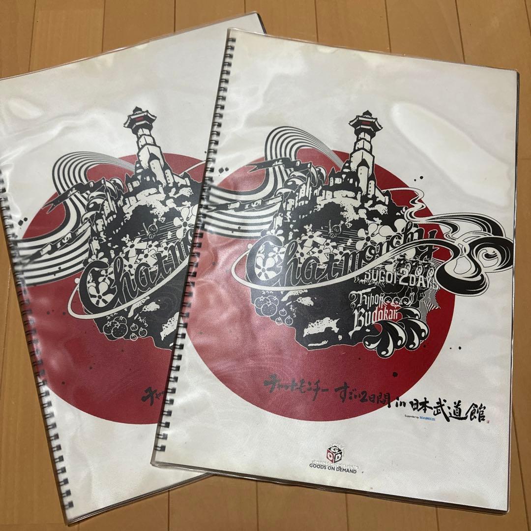 チャットモンチー　すごい2日間in日本武道館　写真集　2パターン