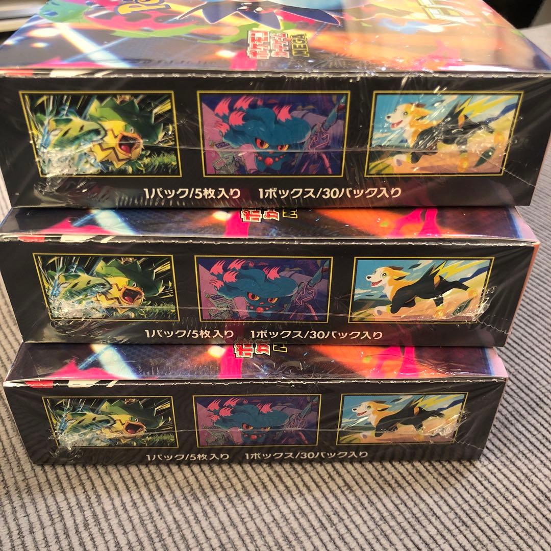 インフェルノ x ポケモンカード3箱 シュリンク◯ 新品未開封　２７日限定