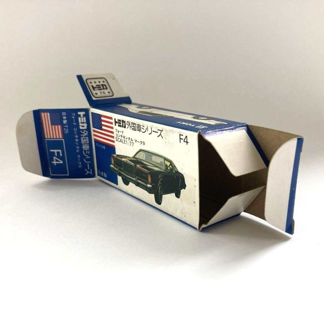 トミカ F4-1-8 フォード コンチネンタル マークⅣ日本製 青箱 パールW