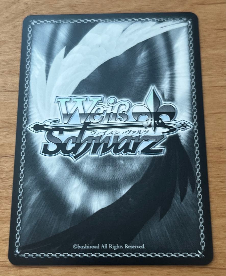 ヴァイスシュヴァルツ　長崎そよ　SSP