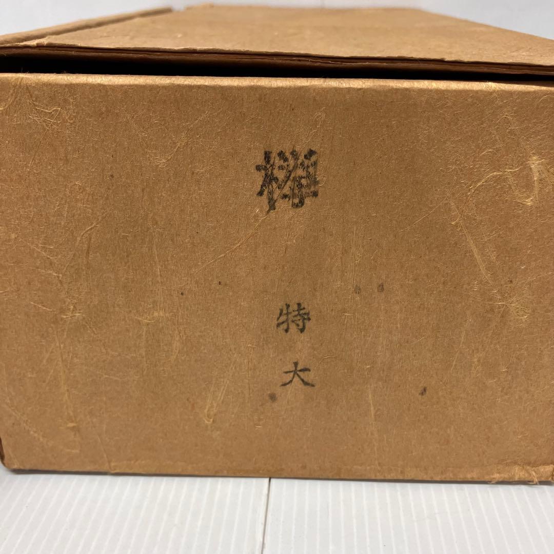 【碁石セット】囲碁 蛤 那智黒石　貝 木製 欅 特大　碁笥　趣味 遊び