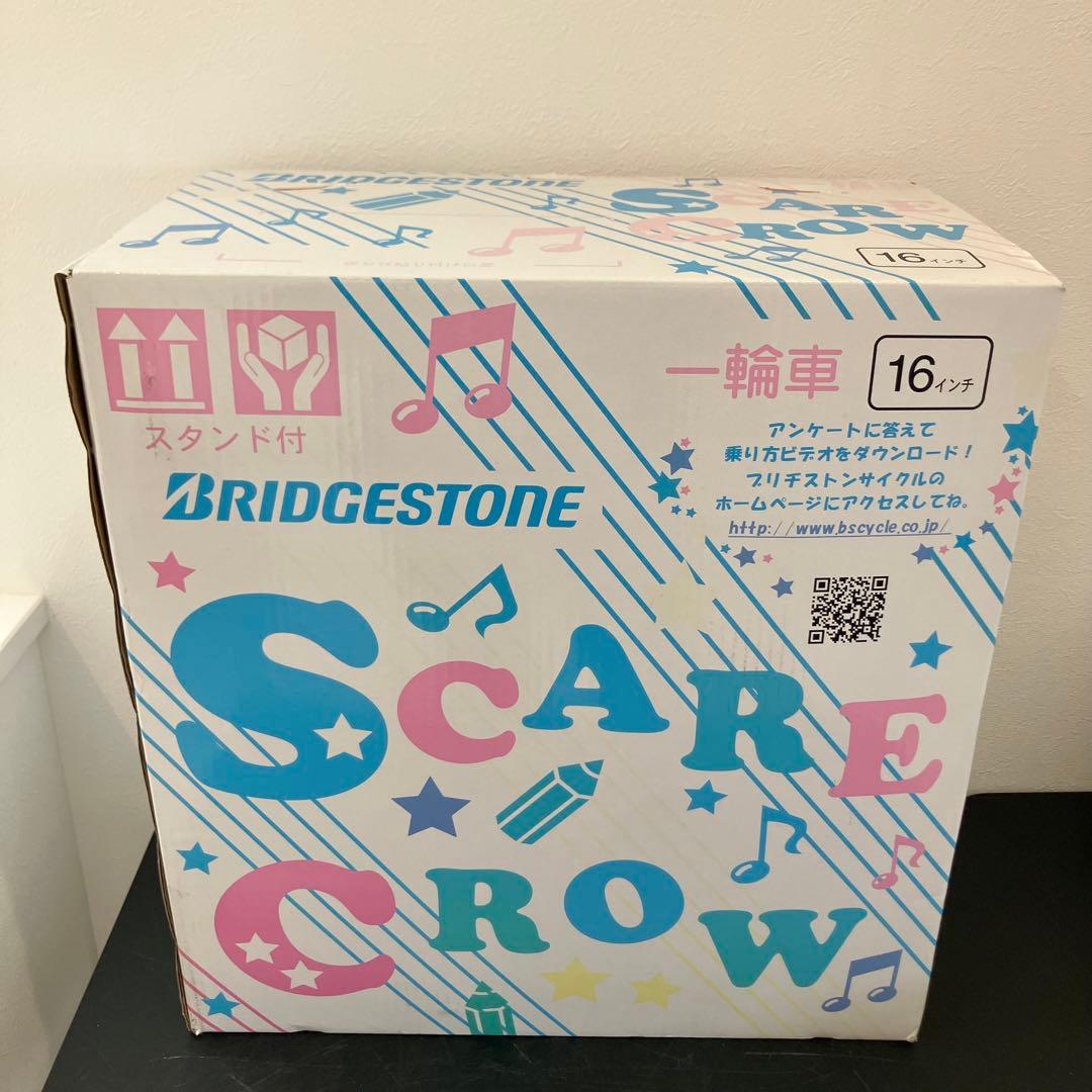 ブリヂストンスケアクロウ 子供用 一輪車 ライトブルー16インチ
