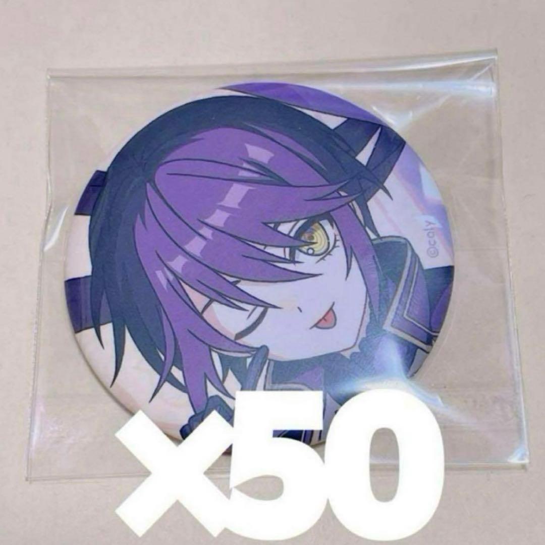 まほやく 魔法使いの約束 ホワイト 缶バッジ アニバ 3周年