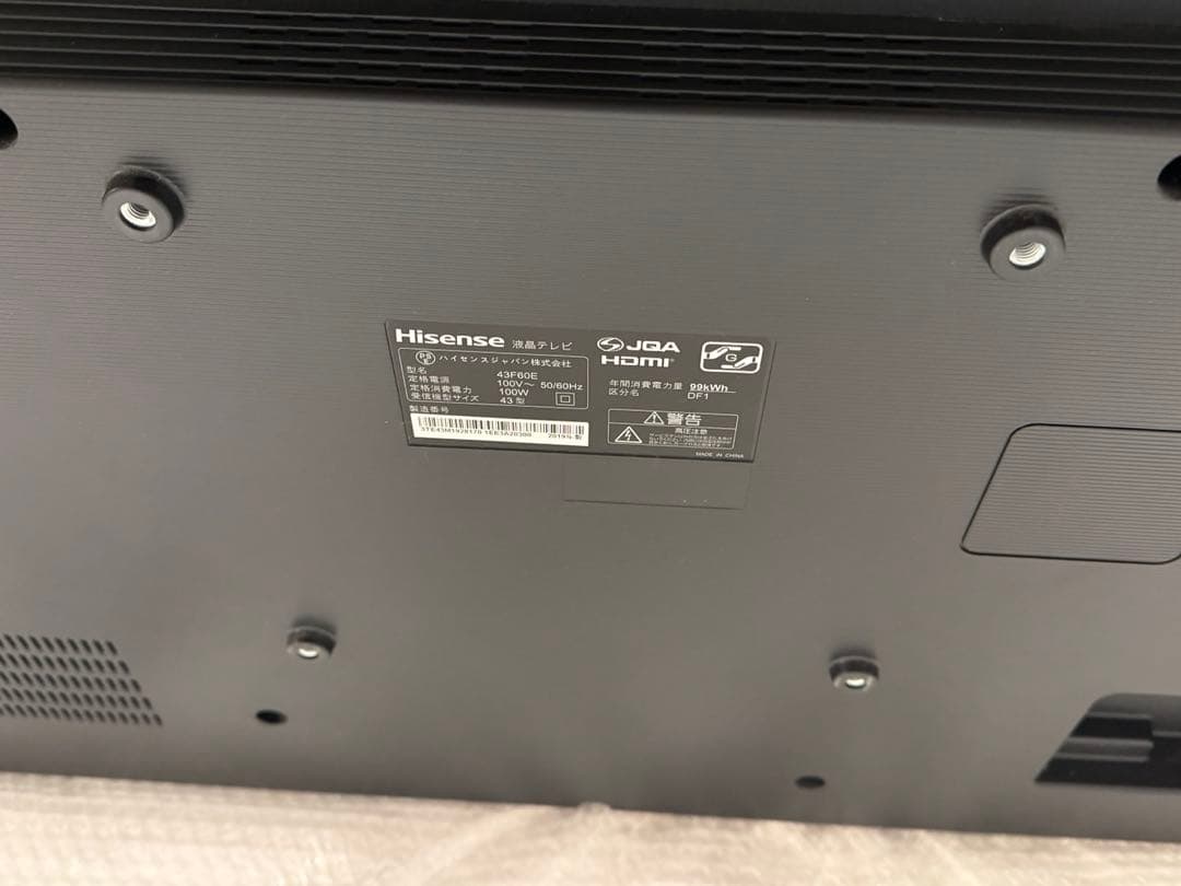 Hisense 43V型 テレビ