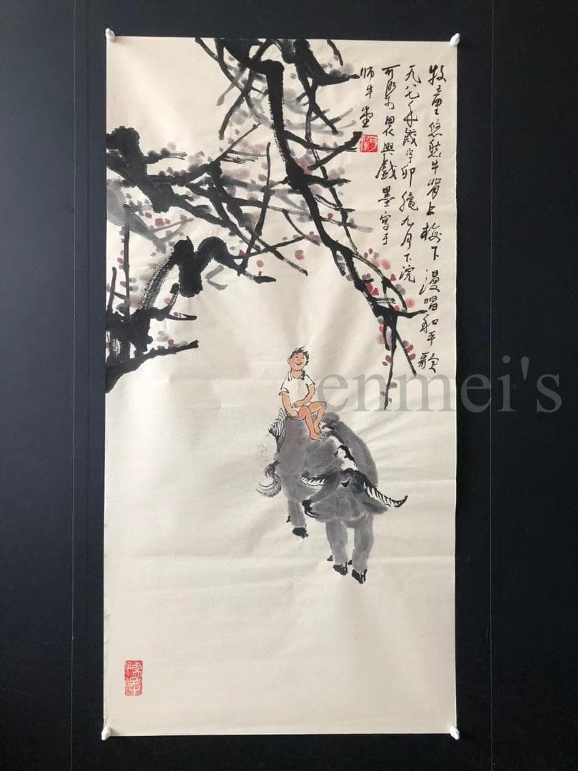 中国古美術・純手描き牧牛図三尺画芯・水墨画・李可染印款・書道品・宣紙・带水印
