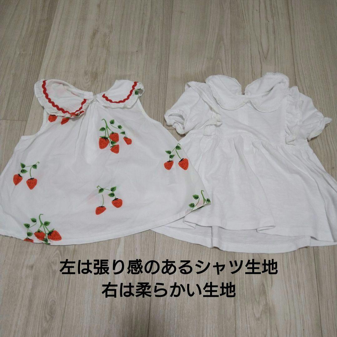 A*l様 ネクスト（NEXT）夏物まとめ売り　90サイズ相当 保育園着にも！