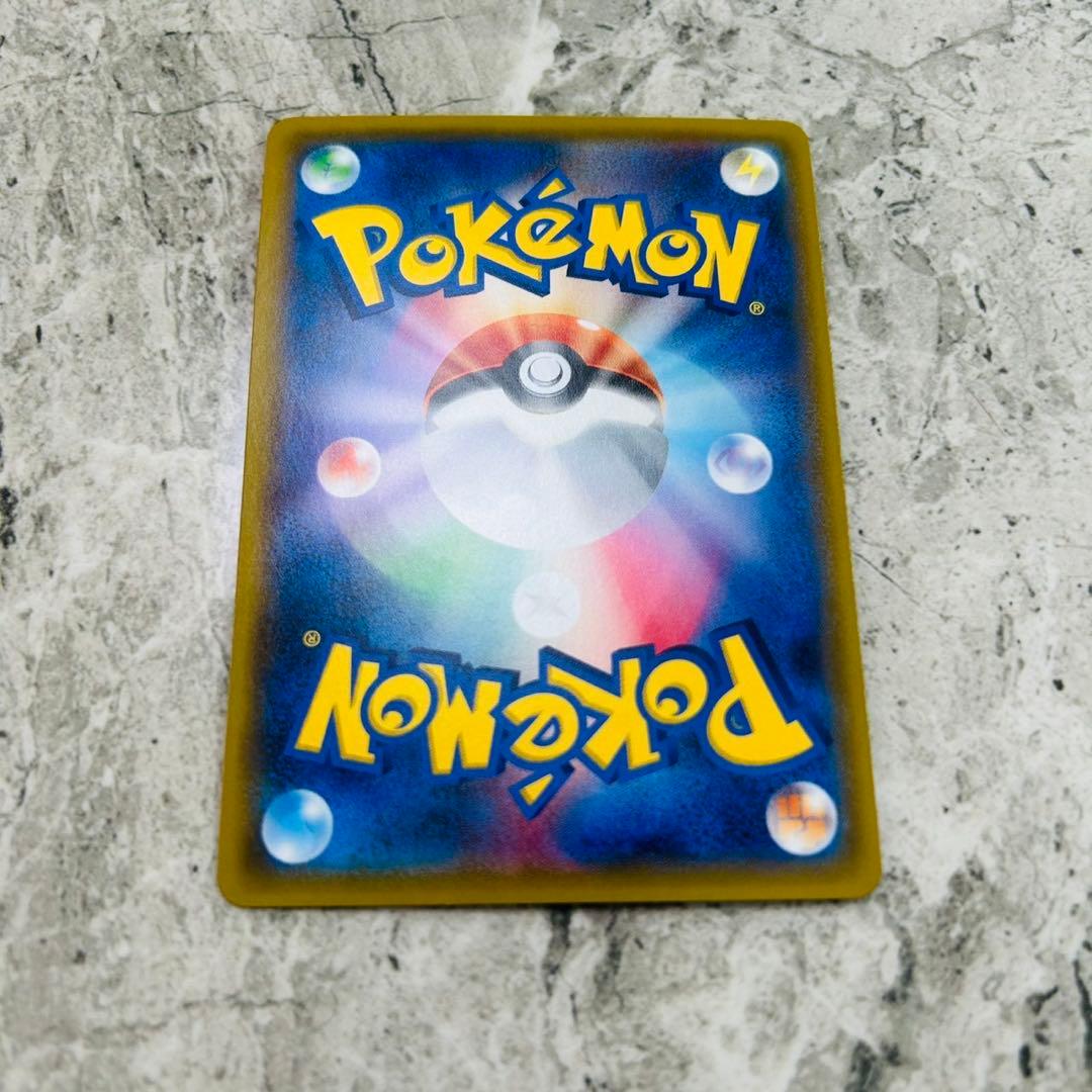 ルザミーネ　白　SR Aレギュ