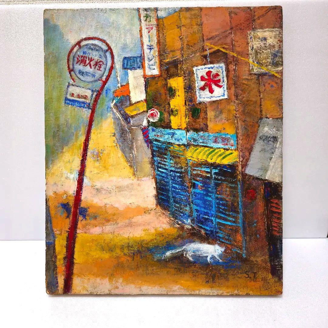 【絵画】 早朝の街 1970年油彩画