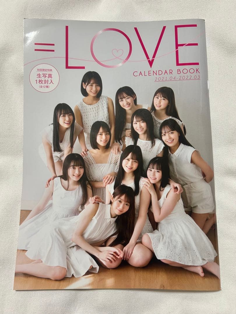 だ*く様 =LOVE イコラブ カレンダーブック