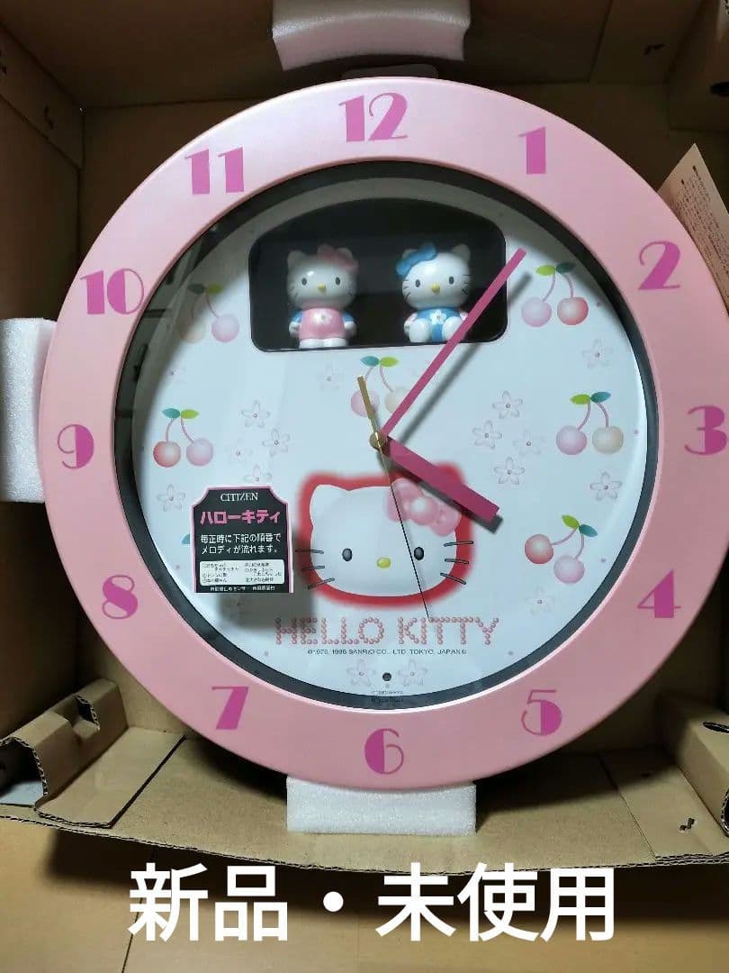 ハローキティ CITIZEN 壁掛け時計 からくり時計 リズム時計