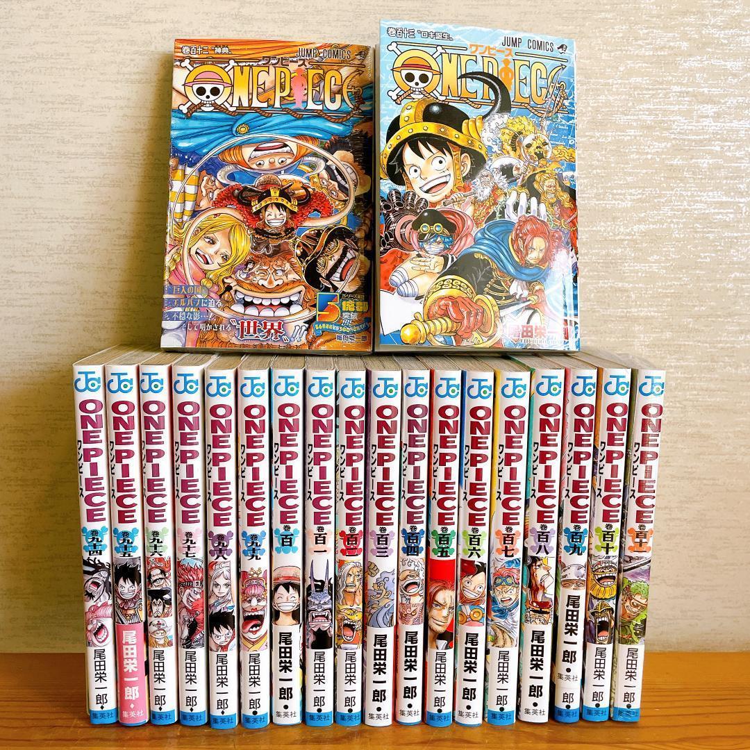 ONE PIECE 1〜113巻セット 尾田栄一郎