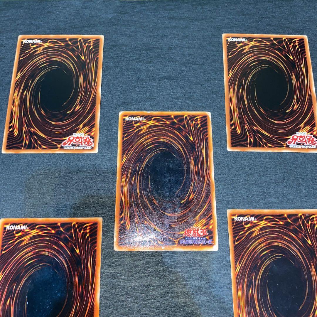 初傷青眼の白龍、真紅眼 ウルトラレア