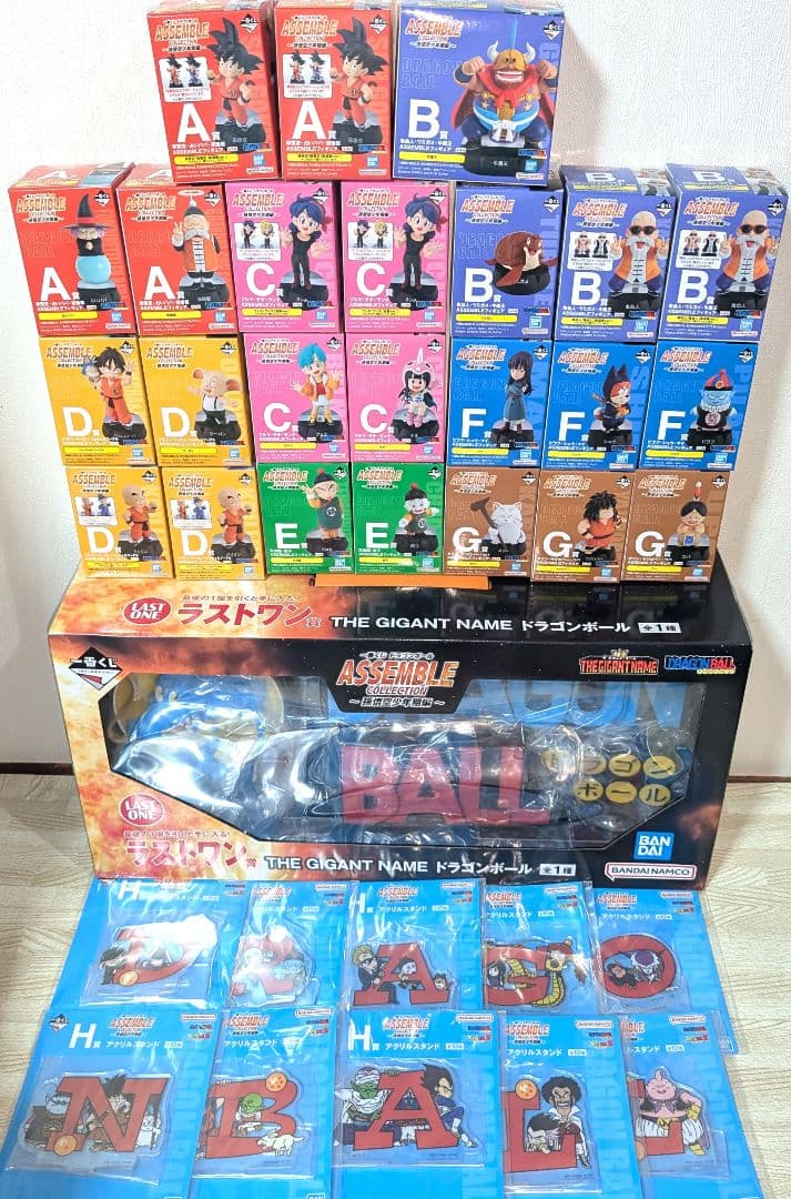 一番くじ ドラゴンボール ASSEMBLE COLLECTION 全種フルコンプ