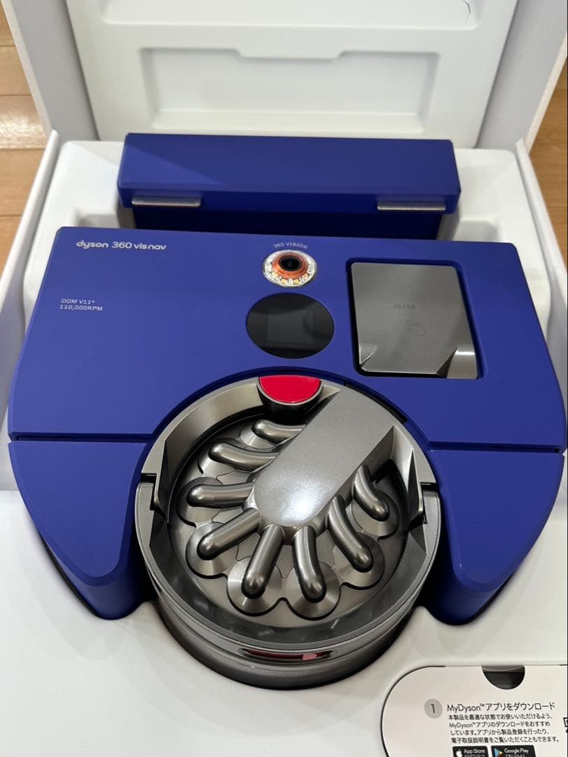 ① 未使用 dyson 360 vis nav ロボット掃除機 RB03