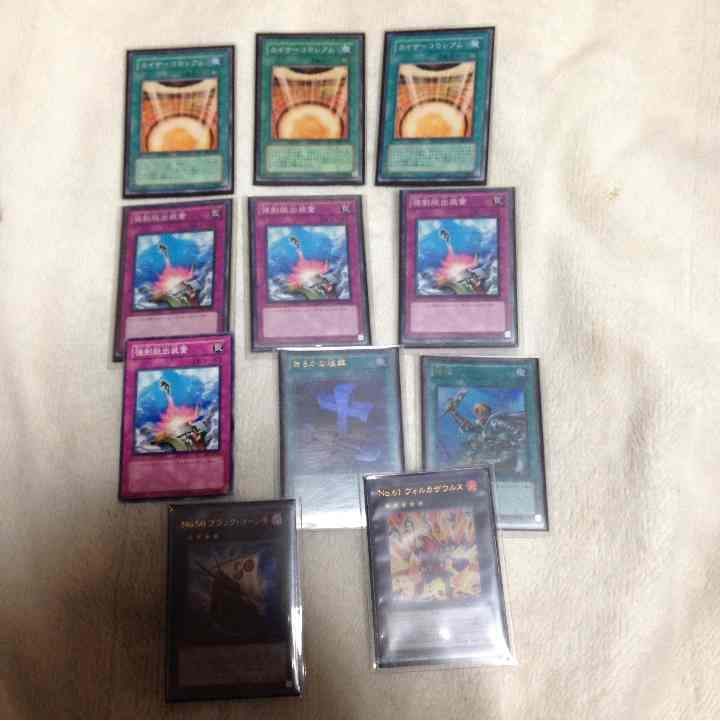 遊戯王  汎用カード  バラ売り！