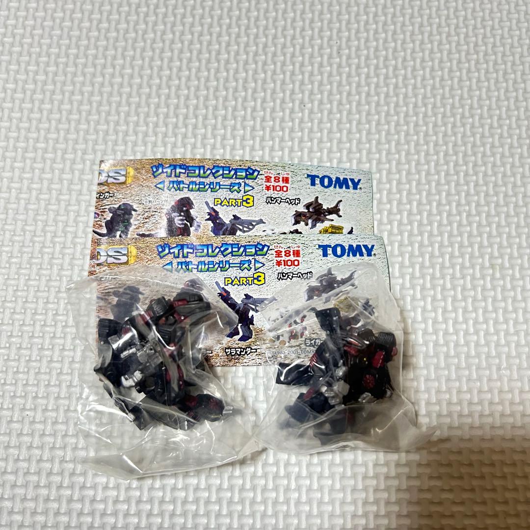 専用 ゾイドコレクション デスザウラー 未開封 2個