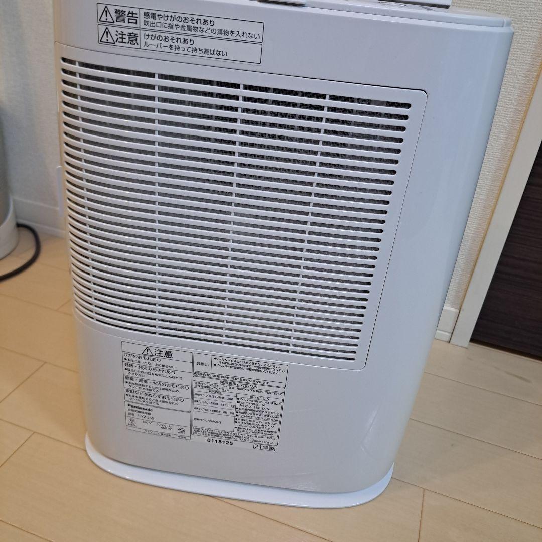 本日のみ最安!パナソニック　エコナビ 衣類乾燥除湿機F-YZU60 2021年製