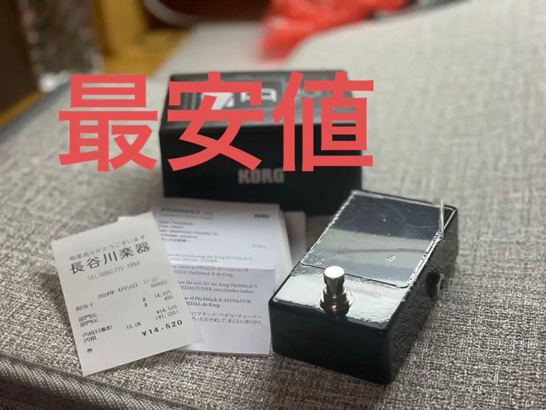 KORG Pitchblack X PB-X 高性能チューナー