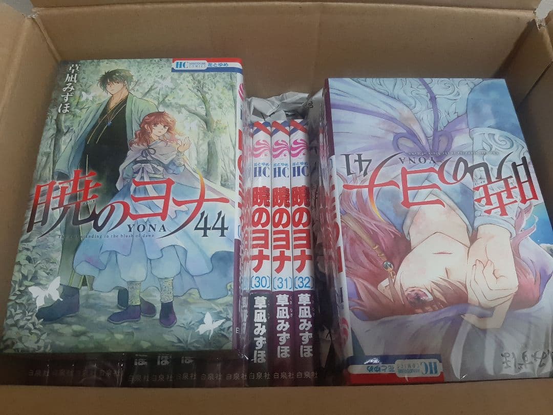 【既刊全巻】暁のヨナ　1～46巻