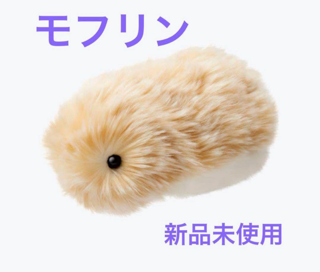 【入手困難】【新品未使用】Moflin　モフリン　AIペットロボット　ゴールド