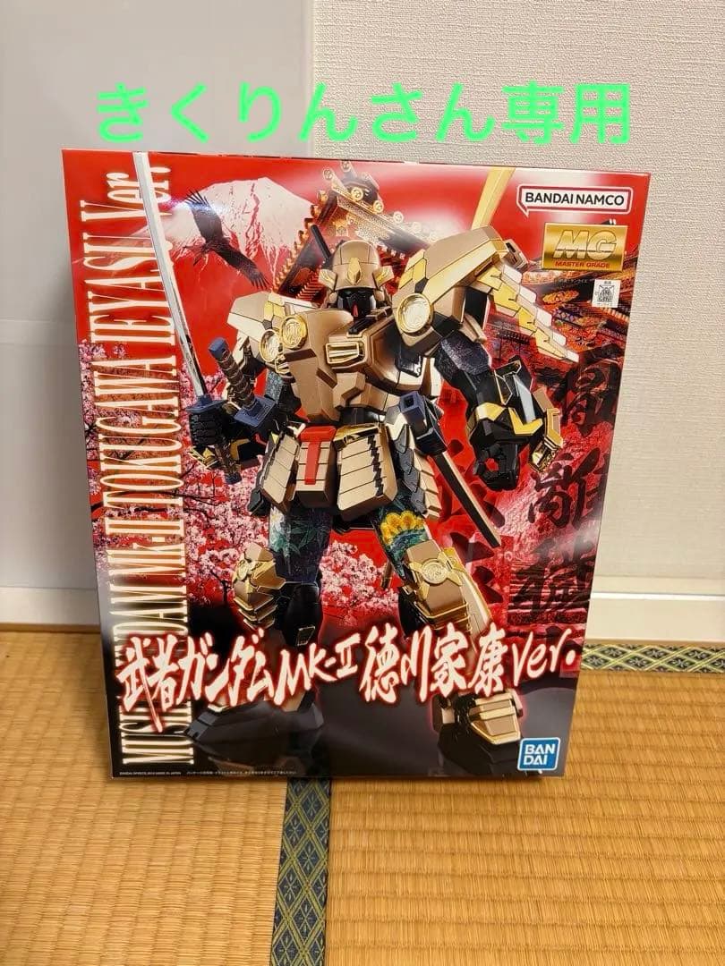 ガンダムMK-II 徳川家康Ver.