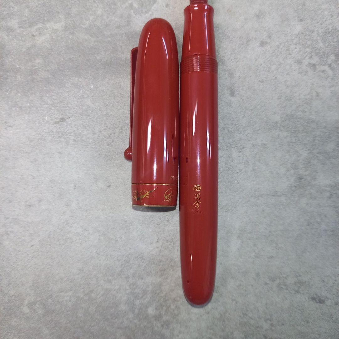 美品　PILOT　パイロット　万年筆　80周年記念　四神　漆　18K-750