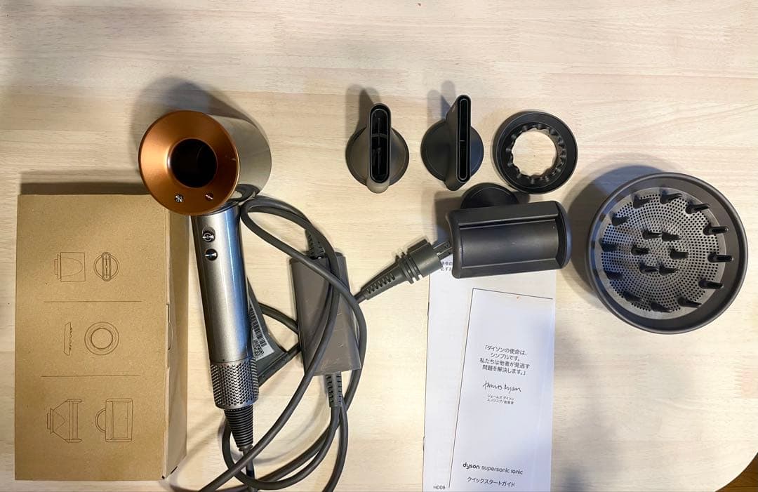 Dyson Supersonic ダイソンヘアドライヤー　HD08