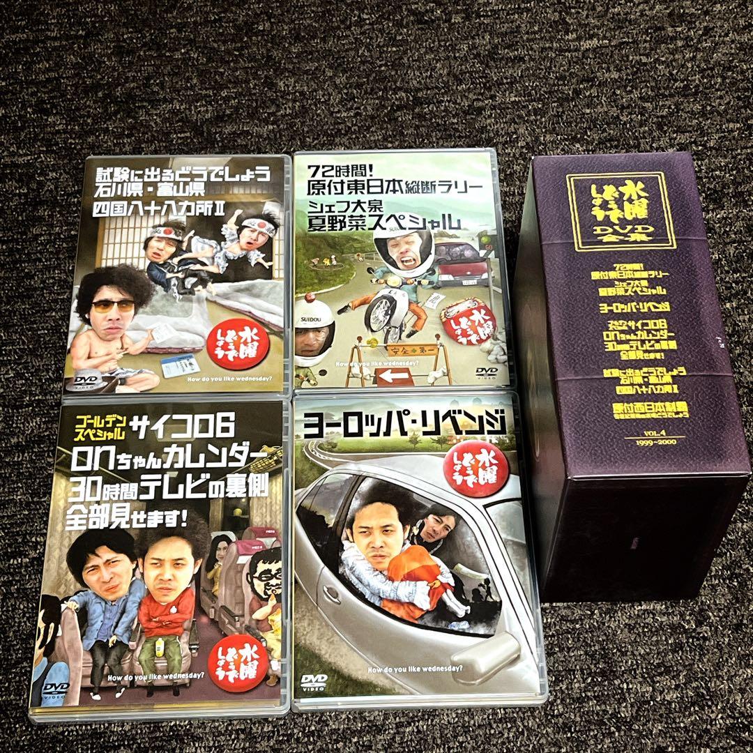 水曜どうでしょう DVD コンプリートBOX Vol.4