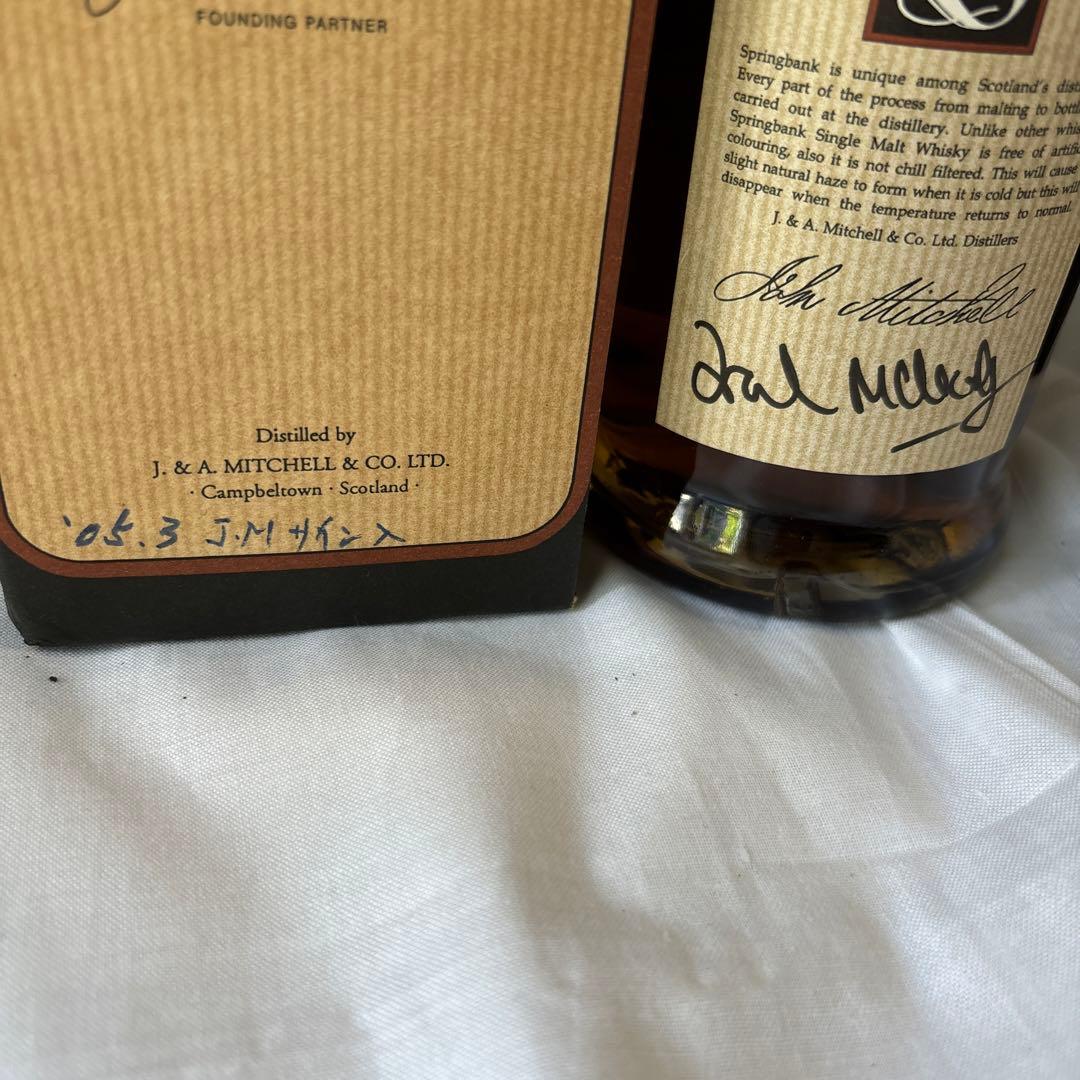 ジョン　マクドゥーガル　自筆サイン入り【旧ボトル】希少　スプリングバンク15年