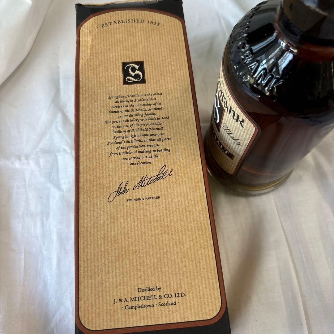 ジョン　マクドゥーガル　自筆サイン入り【旧ボトル】希少　スプリングバンク15年