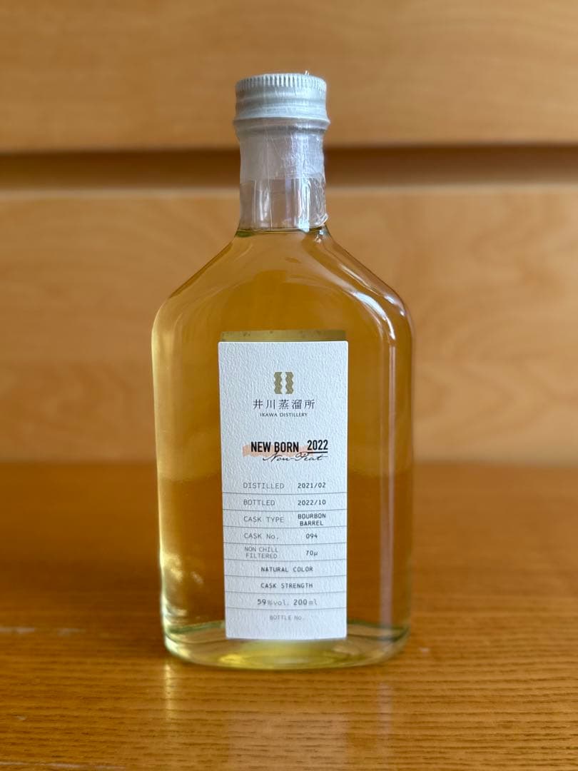 井川蒸溜所 NEW BORN 2022 ノンピート 59% 200ml 1st