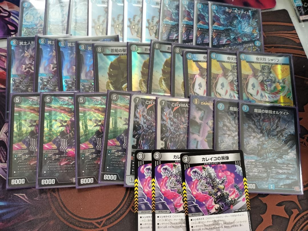 【メルカリ便】青黒コンプレックス、クローシスジャオウガ　デッキパーツ