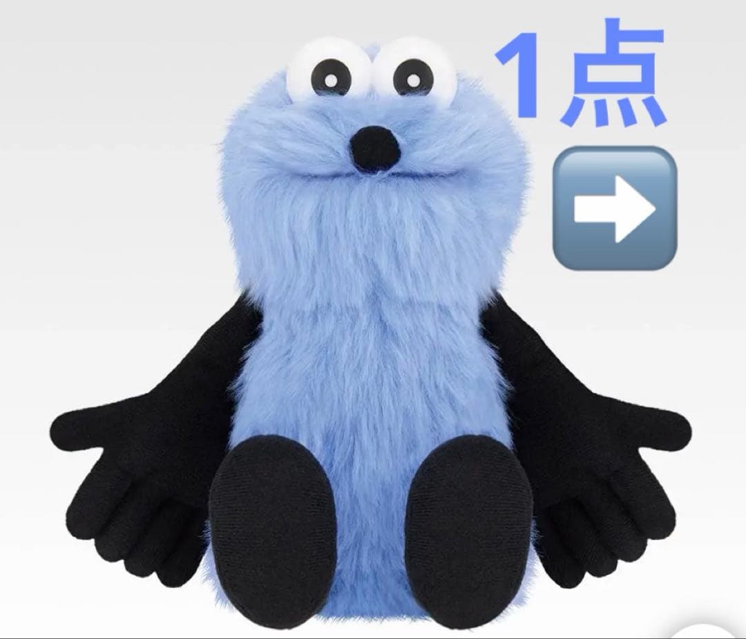 一番くじ　スンスン　まとめ売り