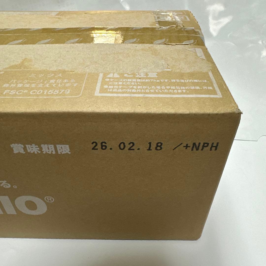 ナチュラリープラス　IZUMIO 1 箱