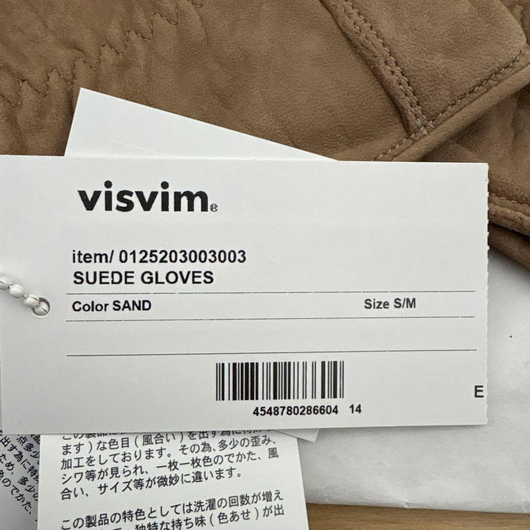 visvim スエードグローブ 25AW 新品未使用