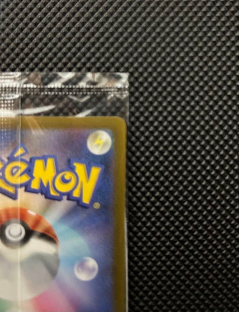 ポケモンカード　ピカチュウV 25th ゴールデンボックス　プロモ　未開封品