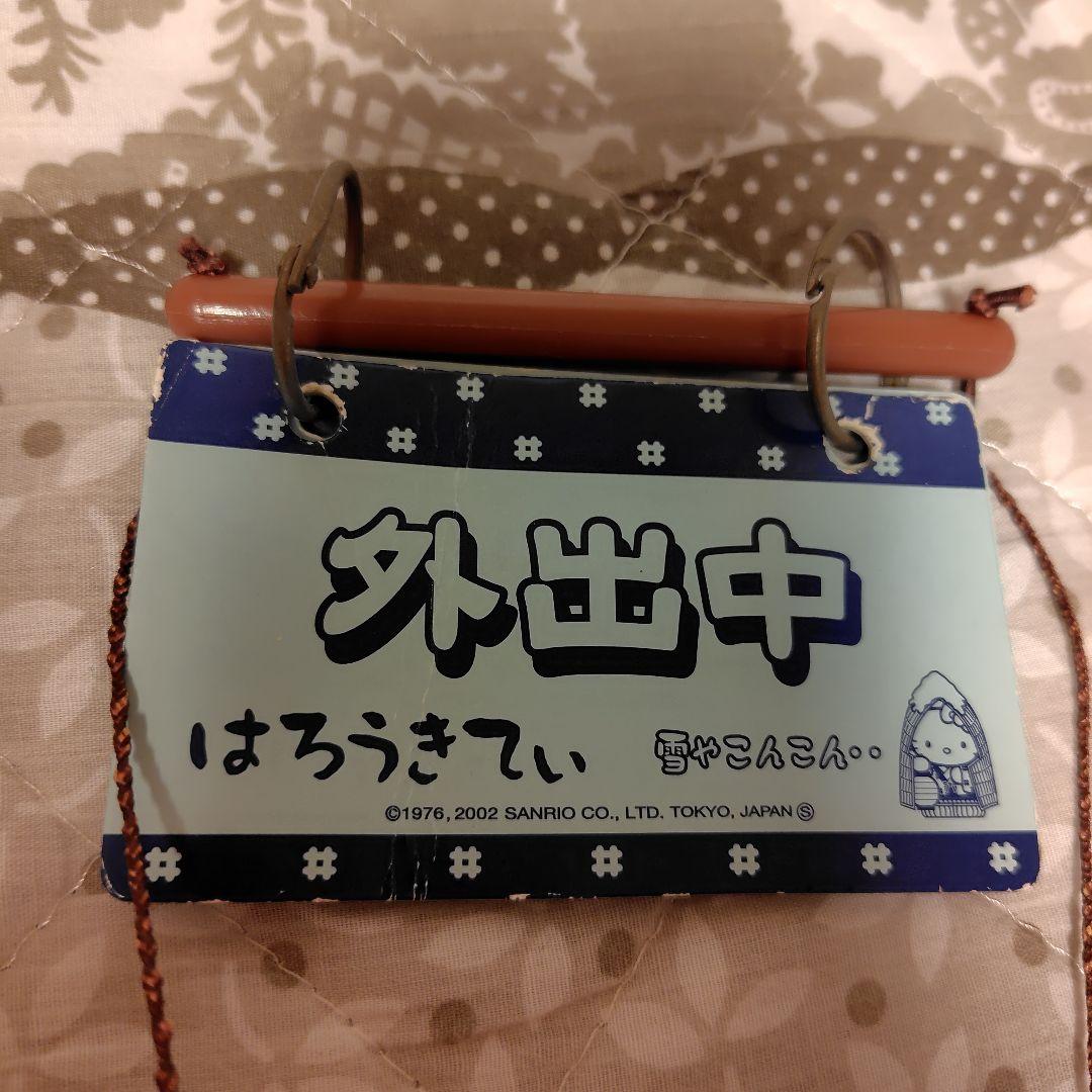 【激レア】ハローキティ 冬季限定　雪やこんこん　ぬいぐるみ　2002年